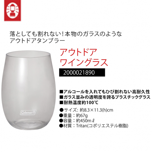 Coleman Kitchen Accessories